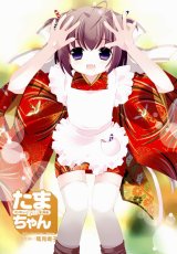 BUY NEW yuiko tokumi - 144977 Premium Anime Print Poster